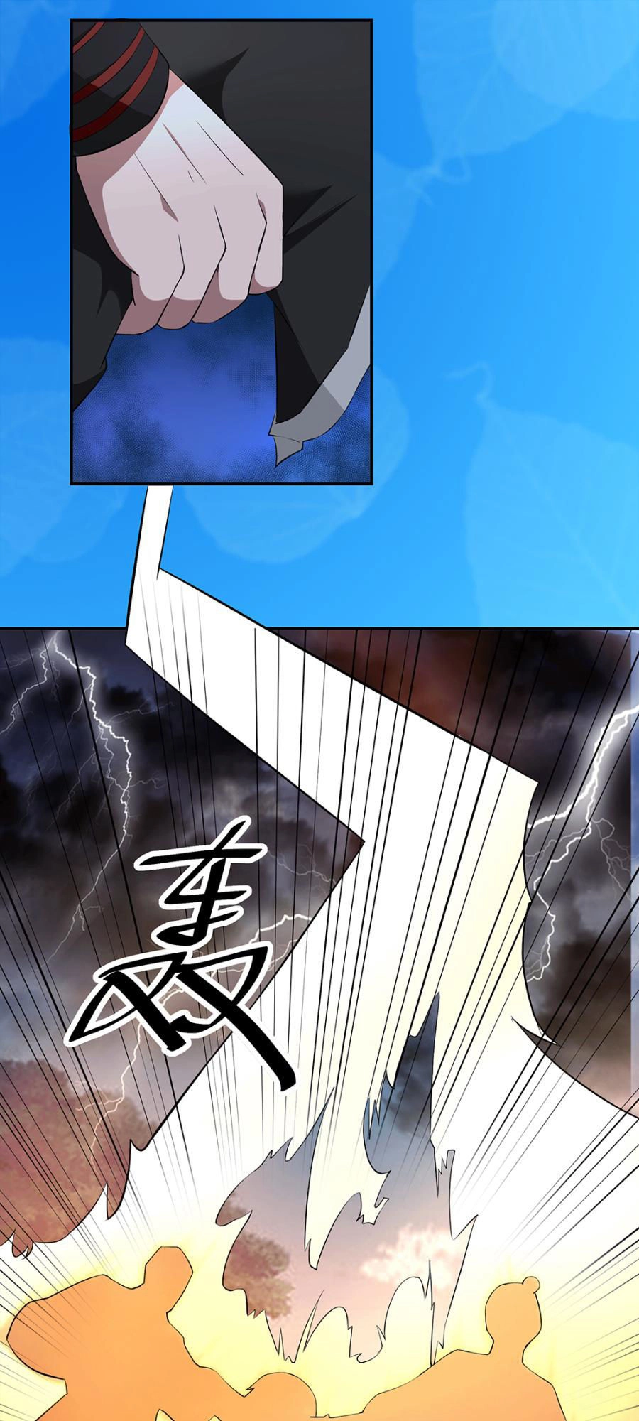 Tu Tiên Cuồng Thần Chapter 21.5 - 13