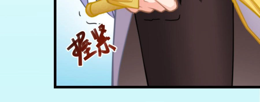 Tu Tiên Cuồng Thần Chapter 22 - 9