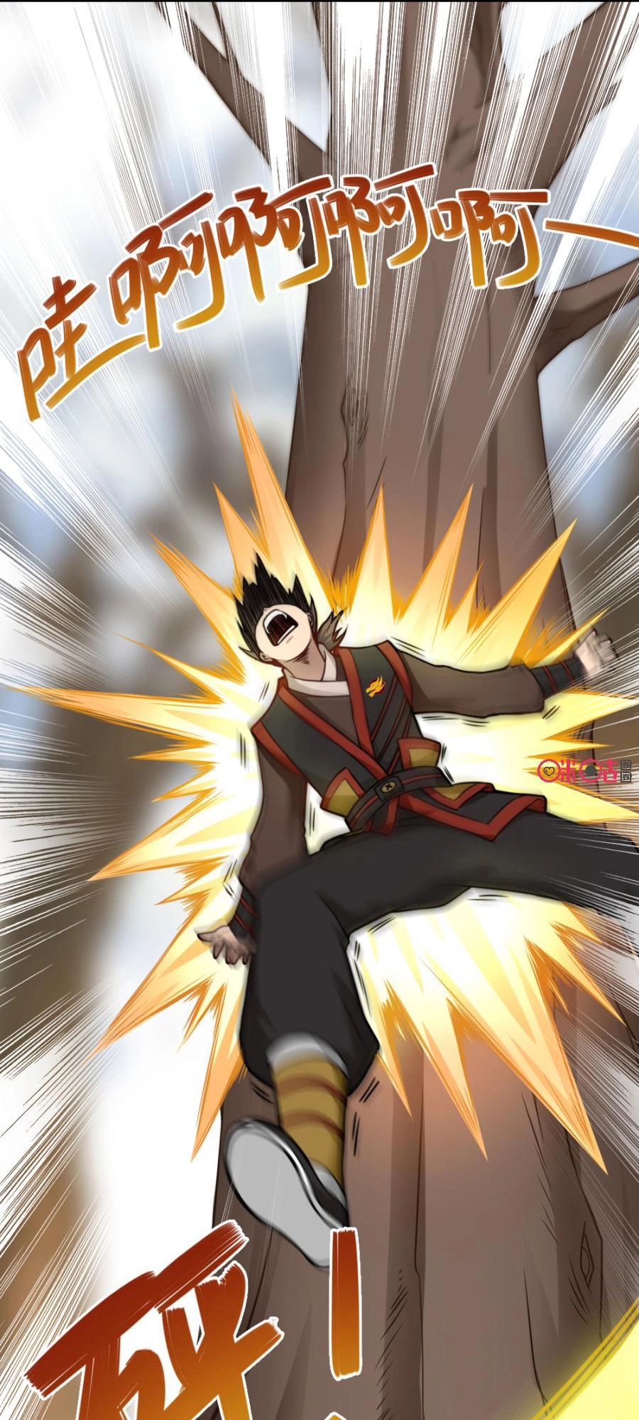 Tu Tiên Cuồng Thần Chapter 22 - 14