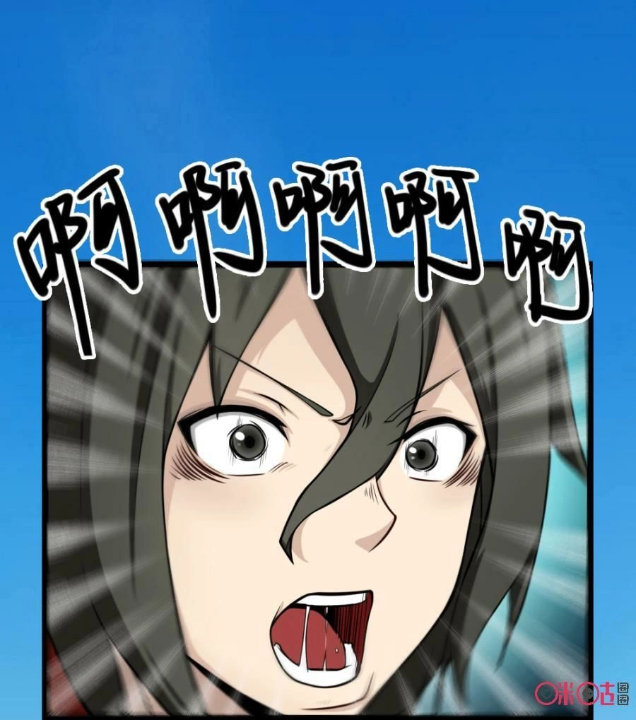 Tu Tiên Cuồng Thần Chapter 22 - 16