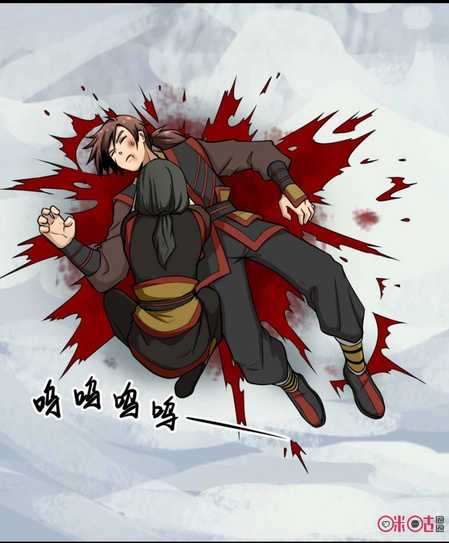 Tu Tiên Cuồng Thần Chapter 22 - 19