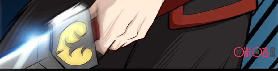 Tu Tiên Cuồng Thần Chapter 22 - 25