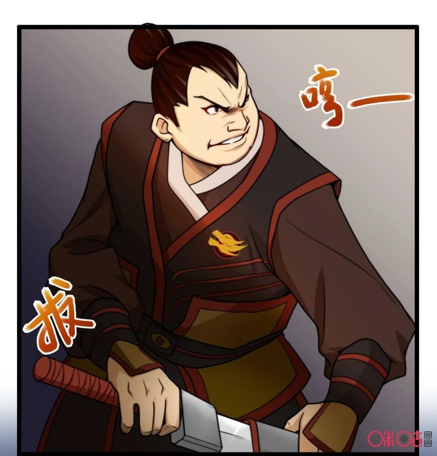 Tu Tiên Cuồng Thần Chapter 22 - 27