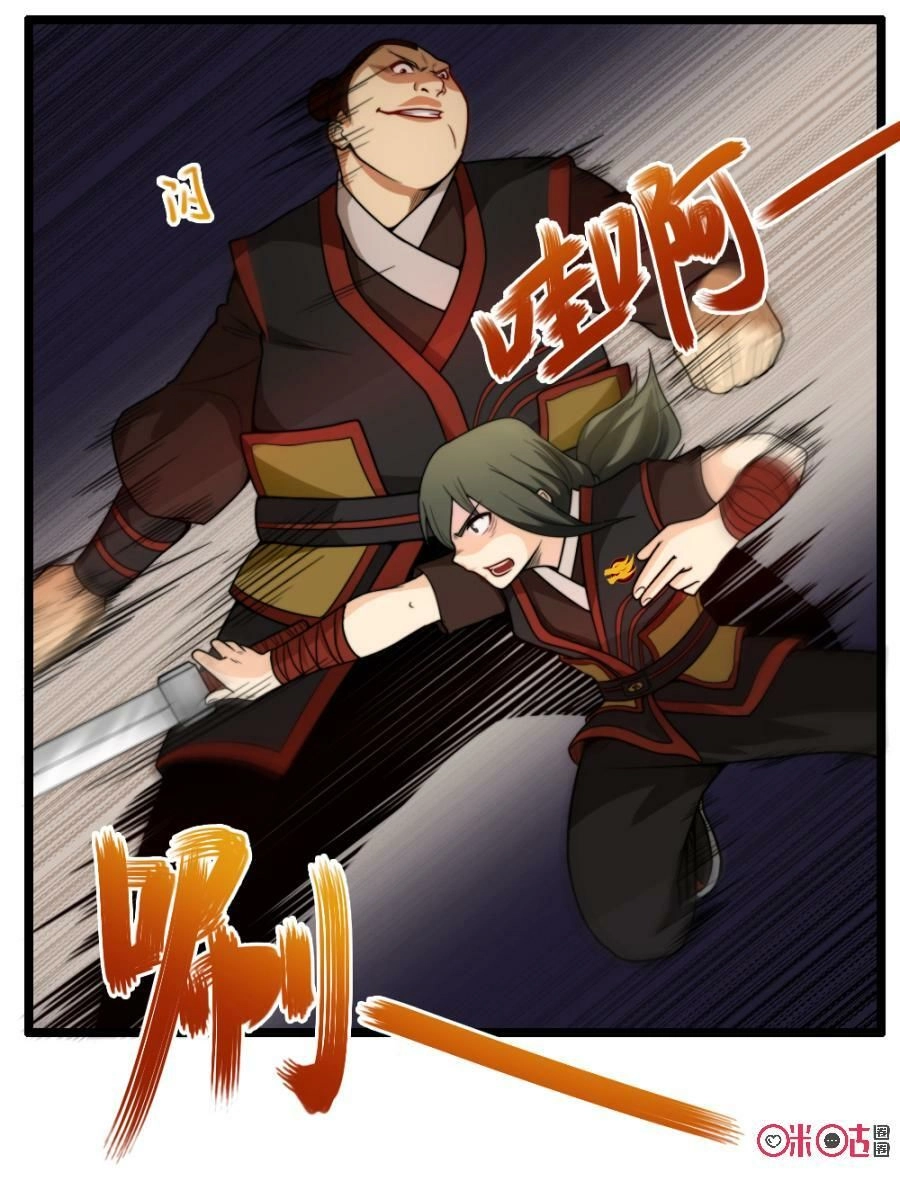 Tu Tiên Cuồng Thần Chapter 22 - 31