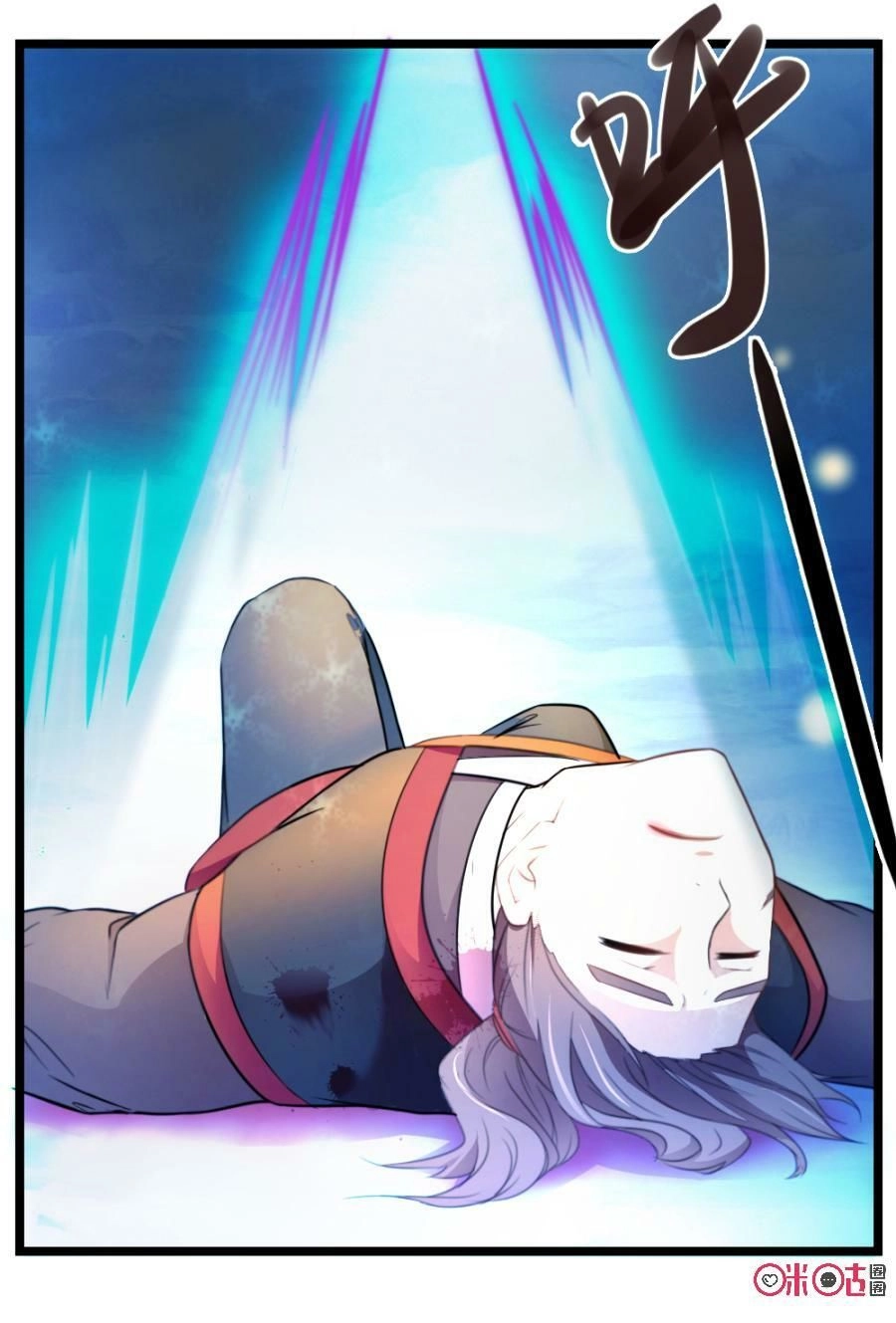 Tu Tiên Cuồng Thần Chapter 22 - 55