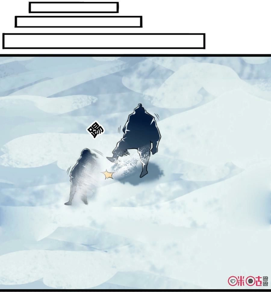 Tu Tiên Cuồng Thần Chapter 23 - 6