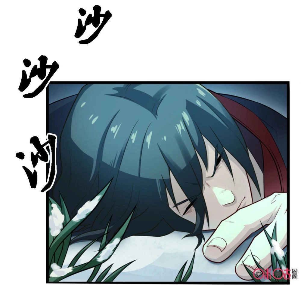 Tu Tiên Cuồng Thần Chapter 23 - 7