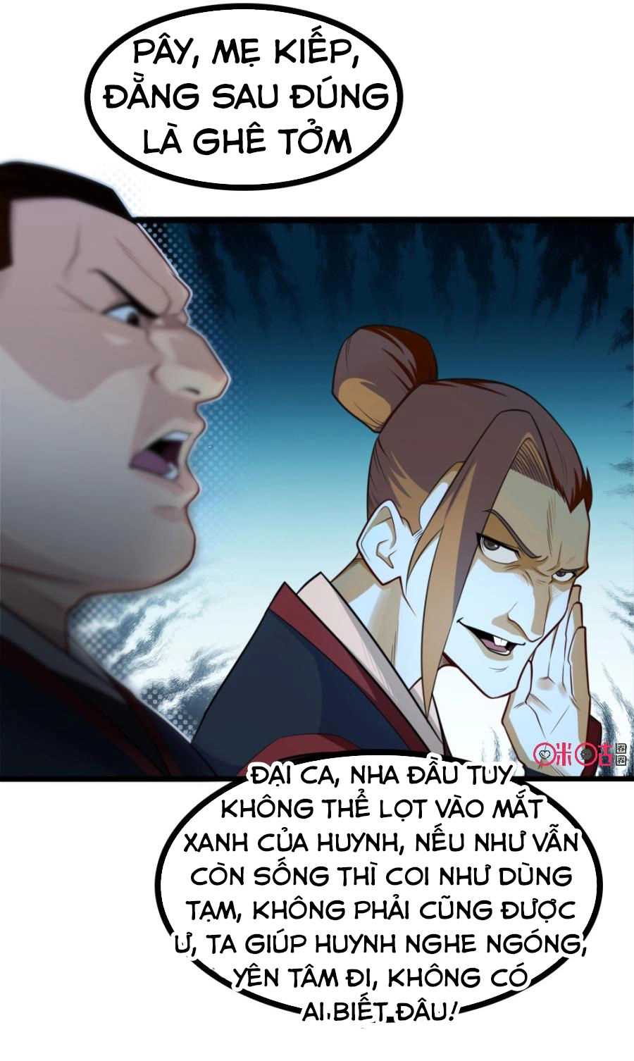 Tu Tiên Cuồng Thần Chapter 23 - 8