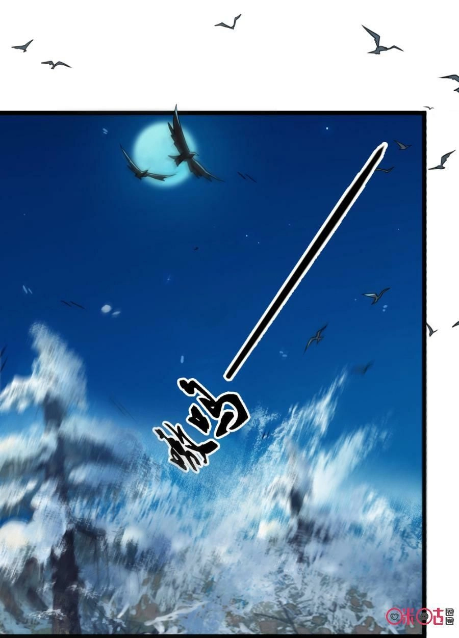 Tu Tiên Cuồng Thần Chapter 23 - 13