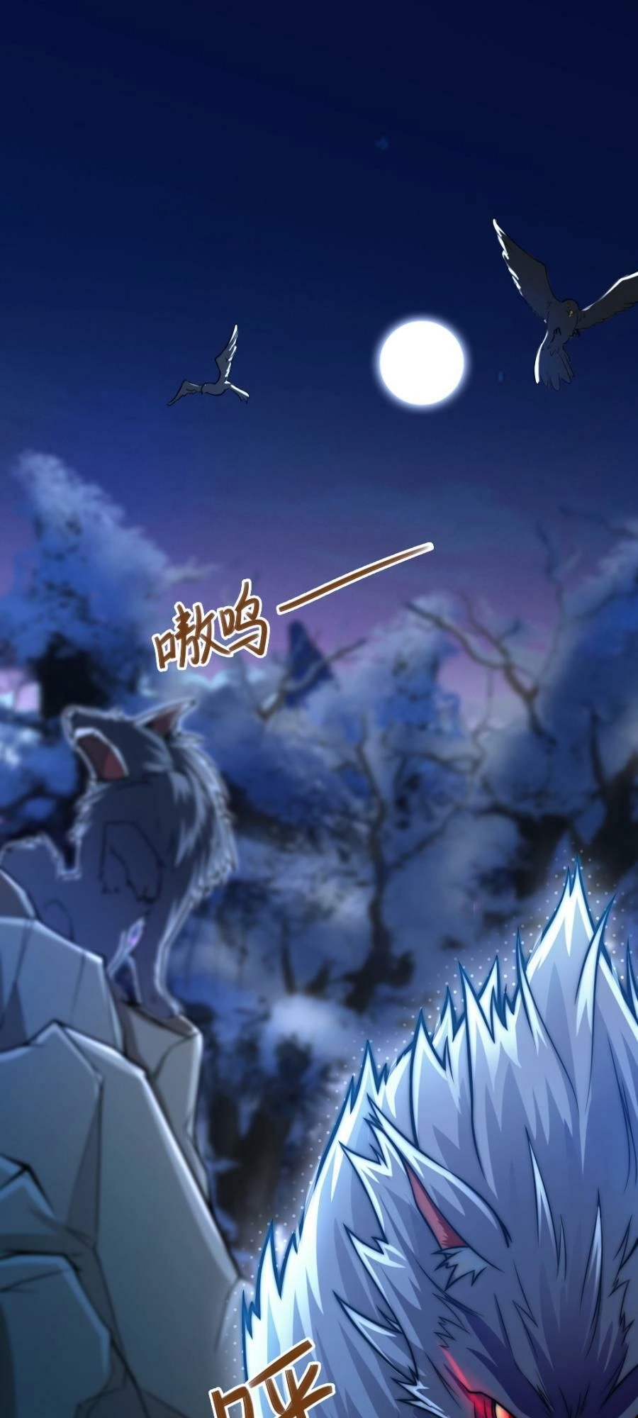 Tu Tiên Cuồng Thần Chapter 23 - 17