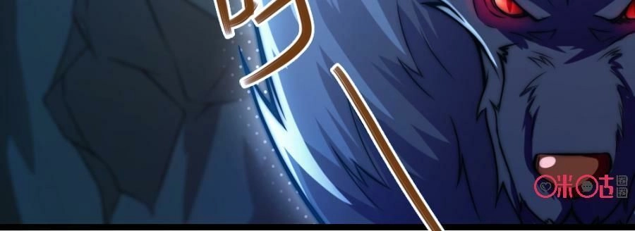 Tu Tiên Cuồng Thần Chapter 23 - 18