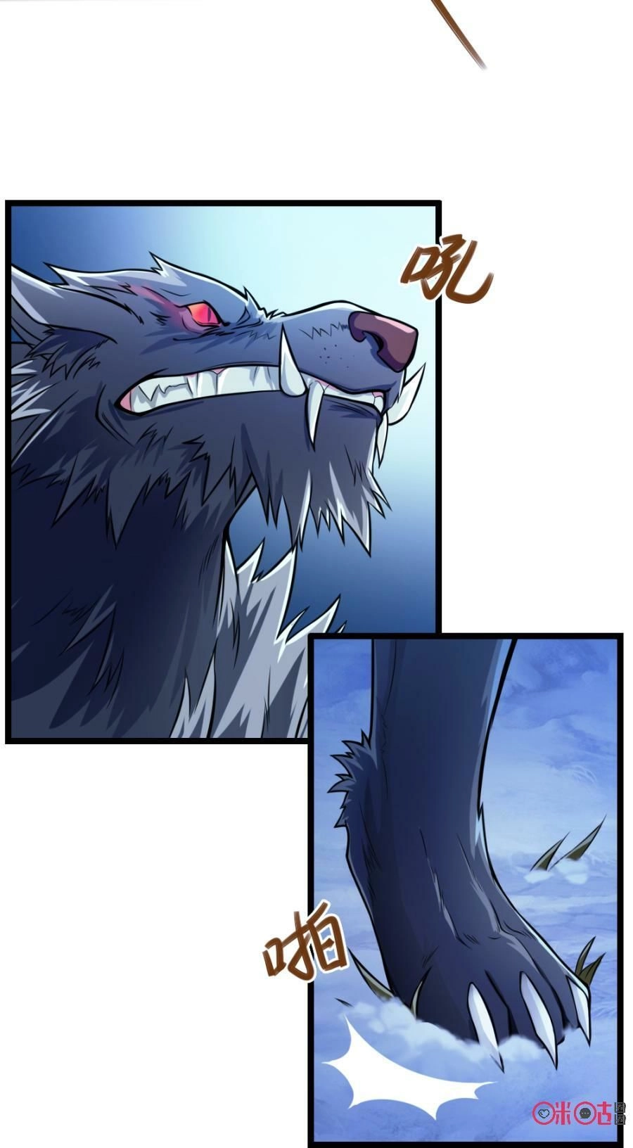 Tu Tiên Cuồng Thần Chapter 23 - 19