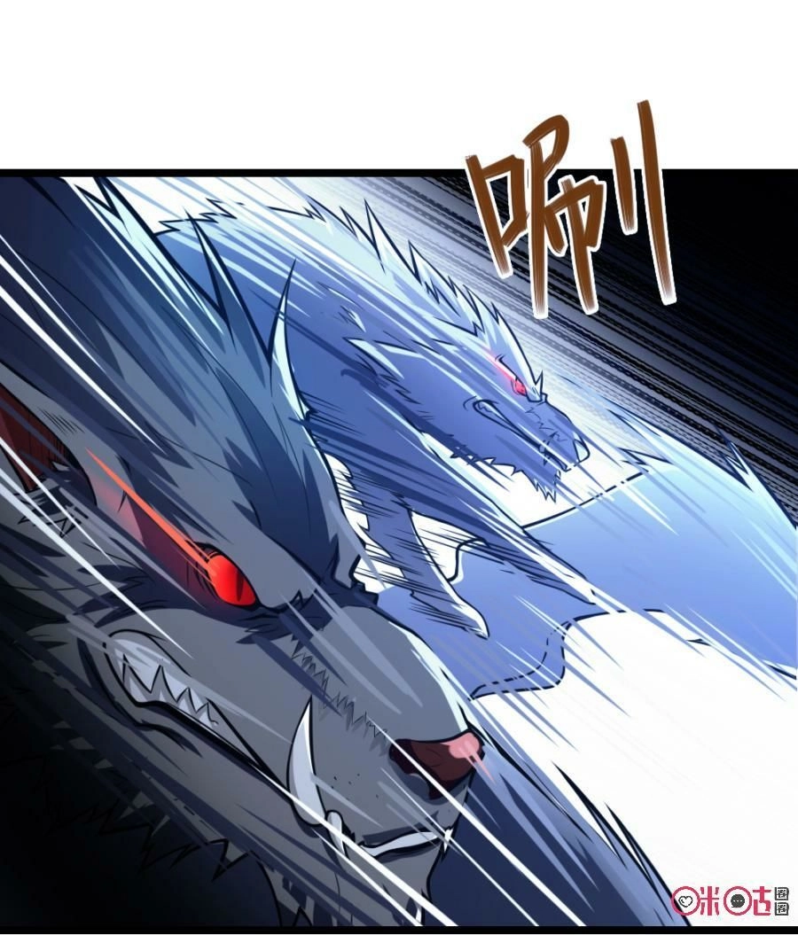 Tu Tiên Cuồng Thần Chapter 23 - 20