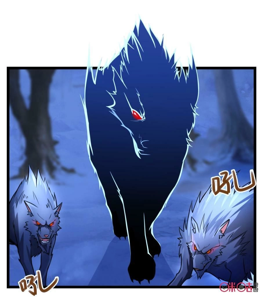 Tu Tiên Cuồng Thần Chapter 23 - 26