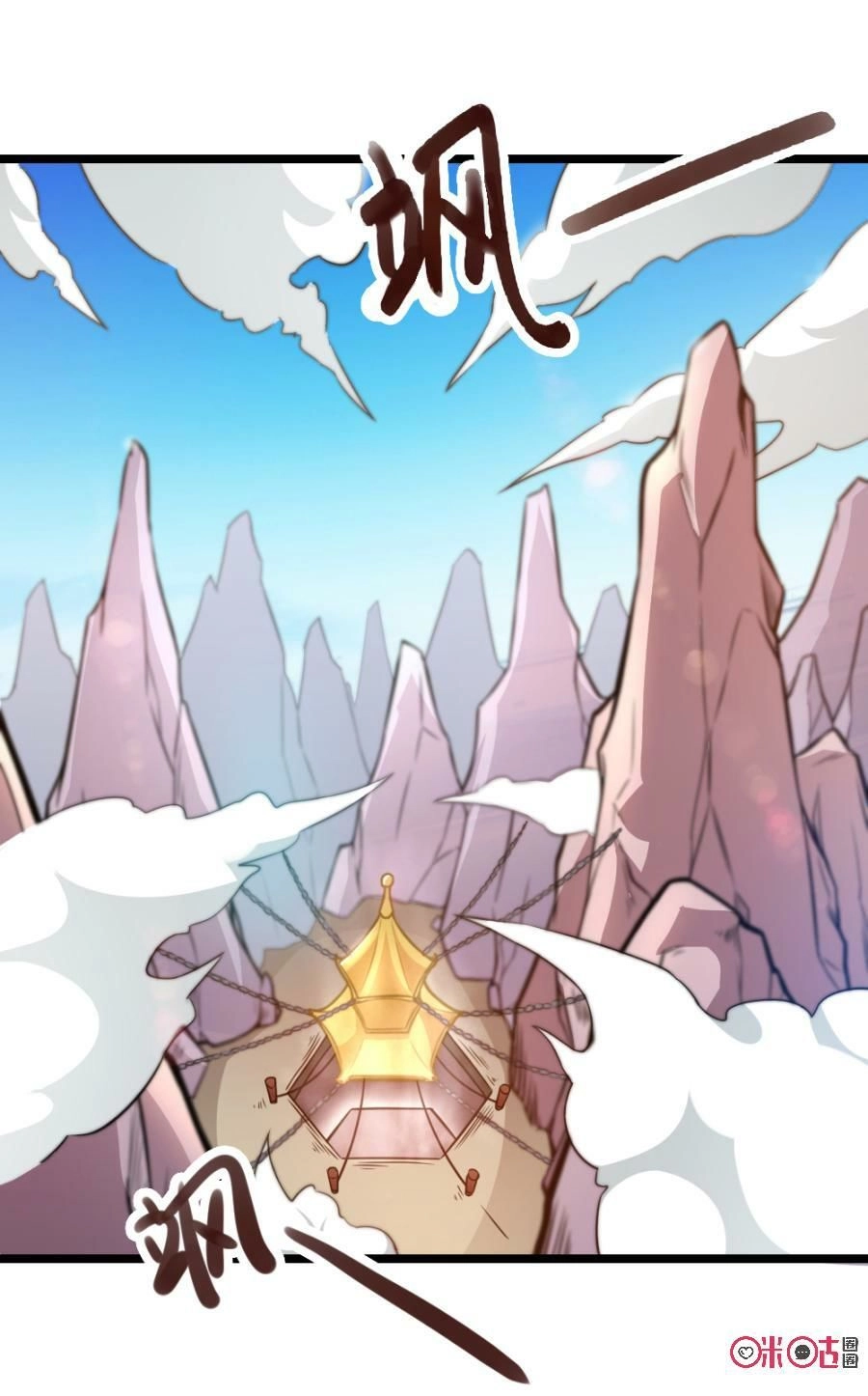 Tu Tiên Cuồng Thần Chapter 23 - 30