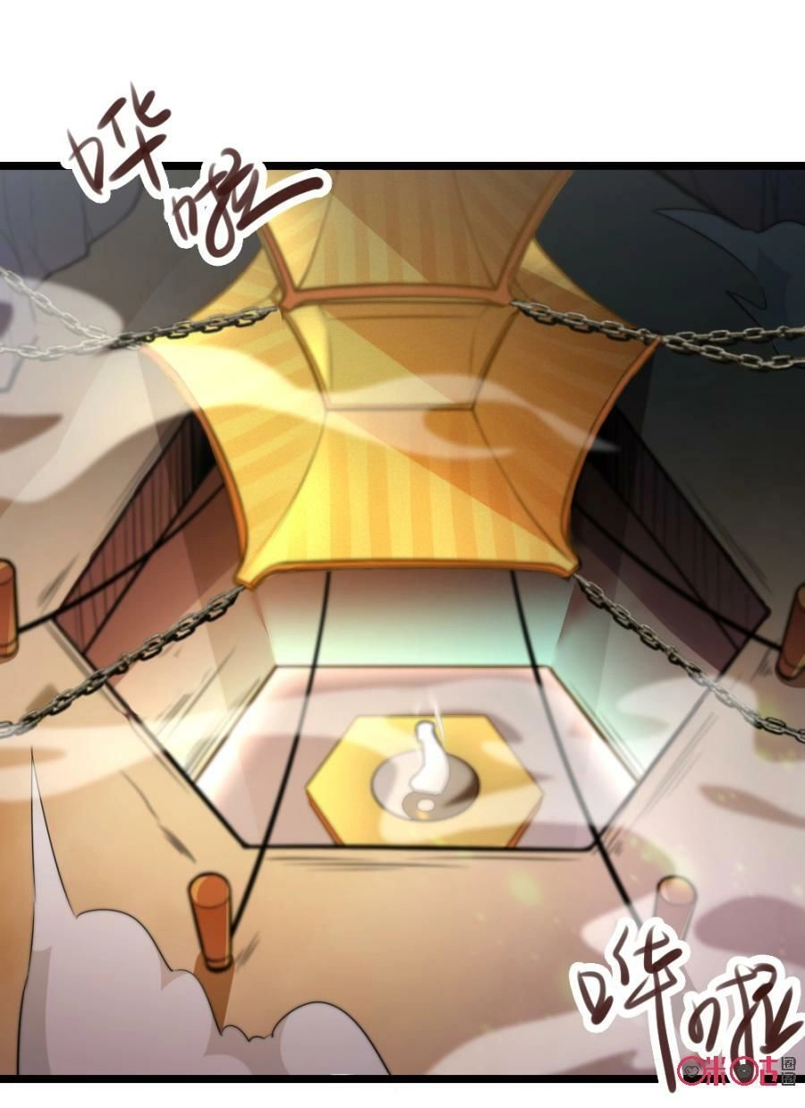 Tu Tiên Cuồng Thần Chapter 23 - 31