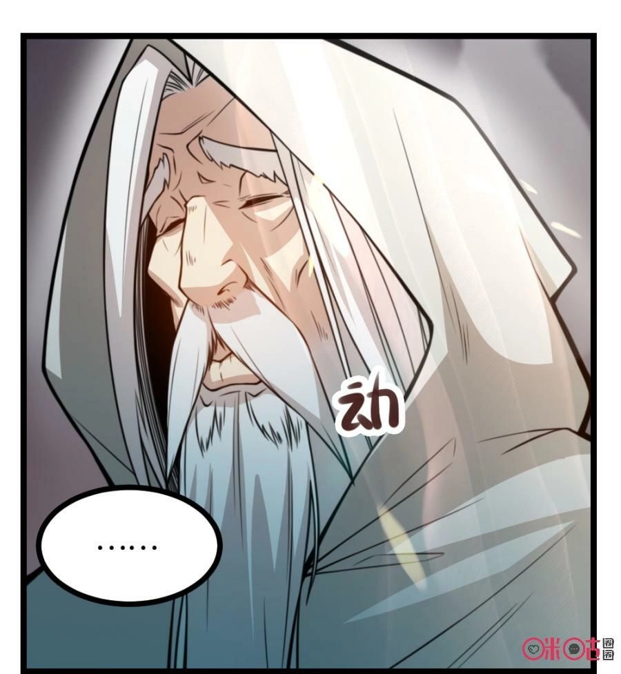 Tu Tiên Cuồng Thần Chapter 23 - 34