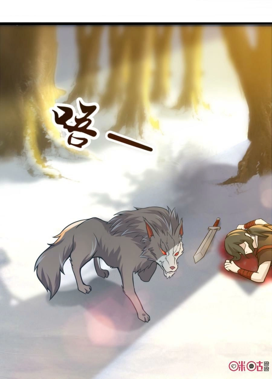 Tu Tiên Cuồng Thần Chapter 24 - 29