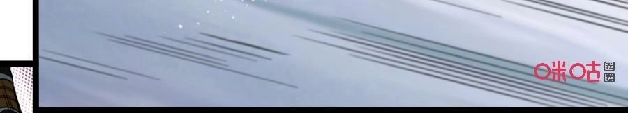 Tu Tiên Cuồng Thần Chapter 25 - 7