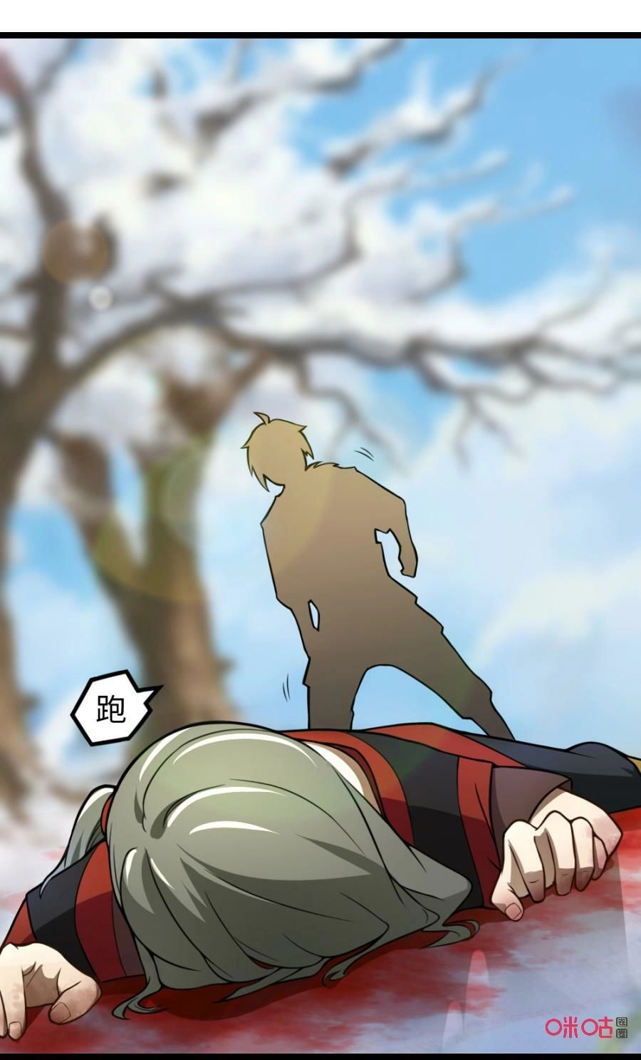 Tu Tiên Cuồng Thần Chapter 25 - 33