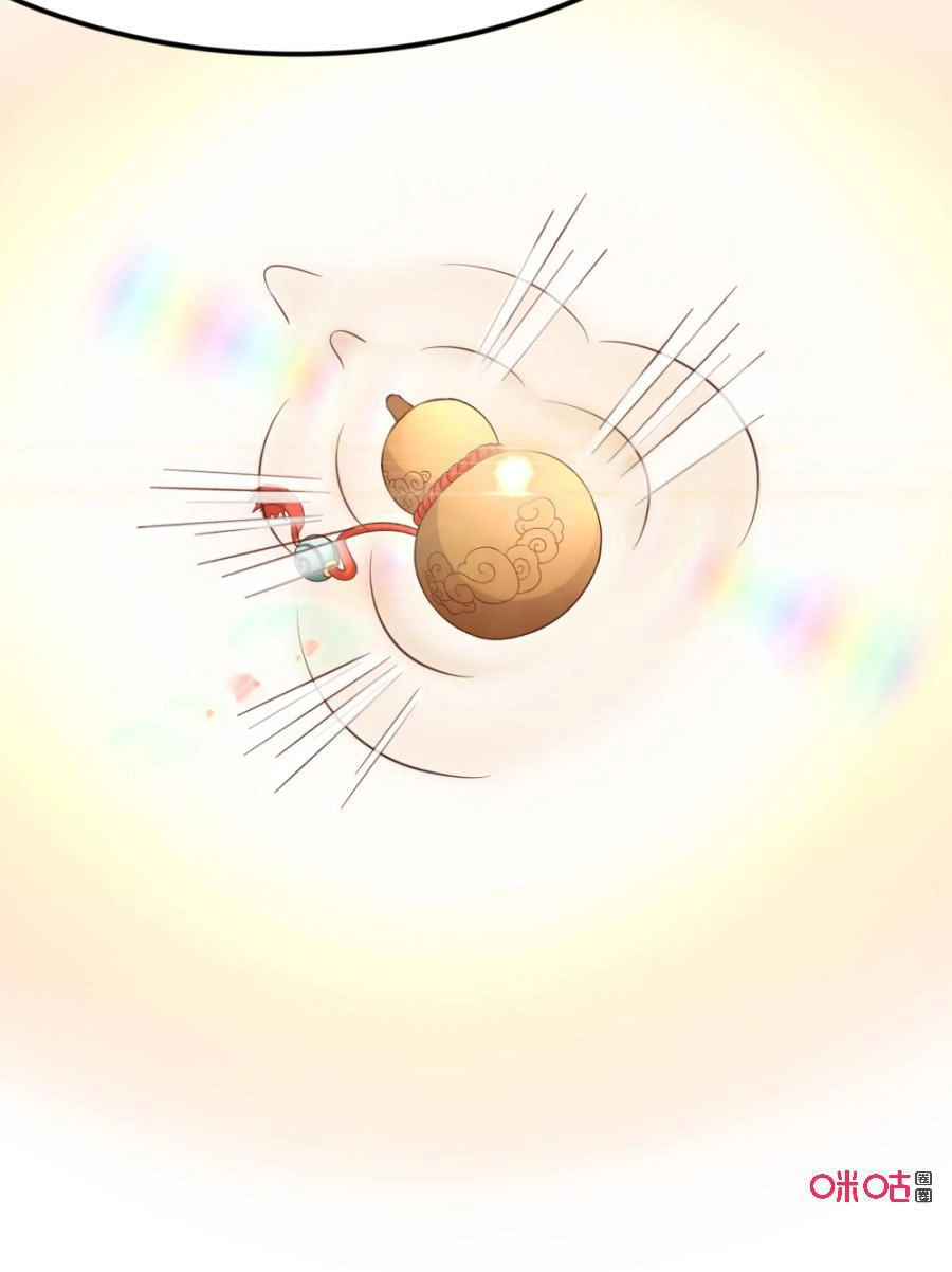 Tu Tiên Cuồng Thần Chapter 25 - 49