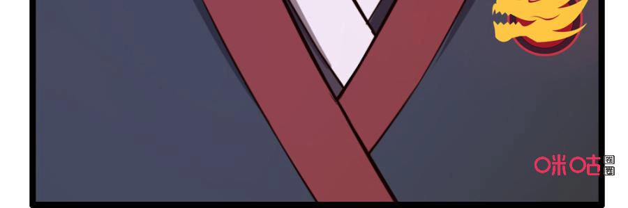 Tu Tiên Cuồng Thần Chapter 26 - 46