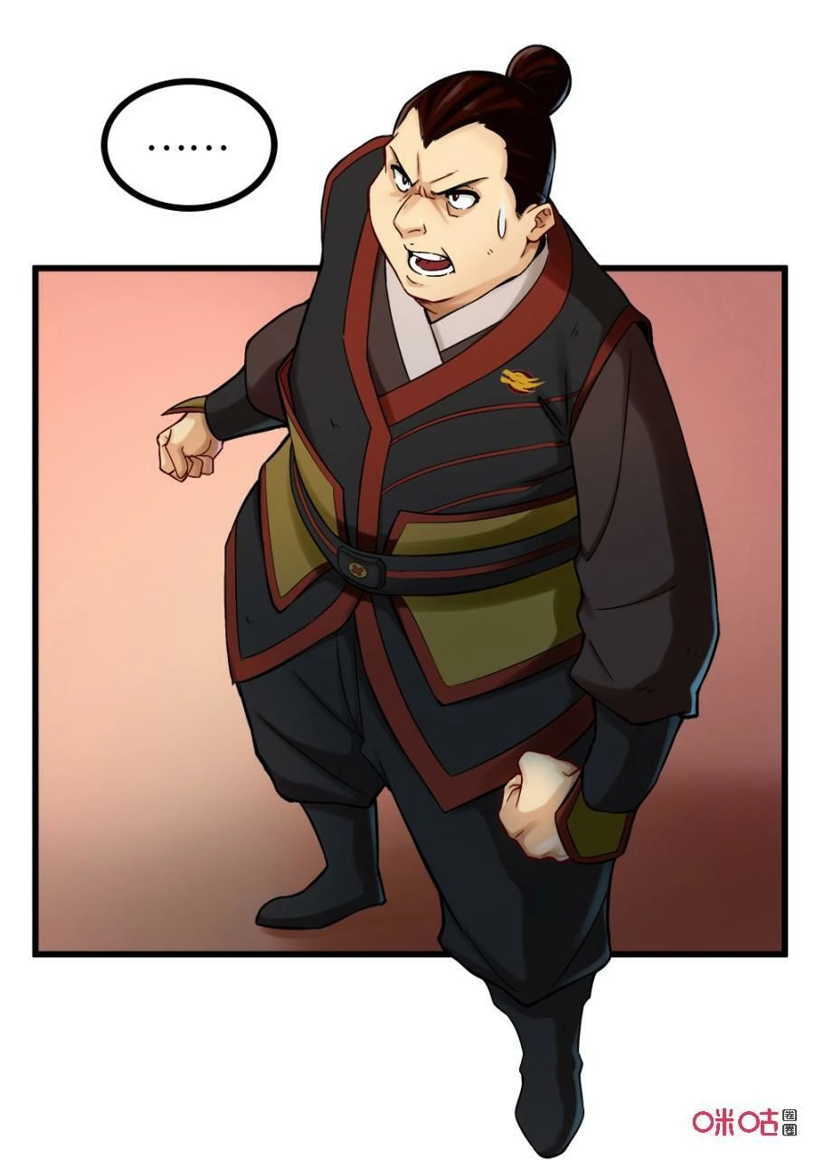 Tu Tiên Cuồng Thần Chapter 27 - 16