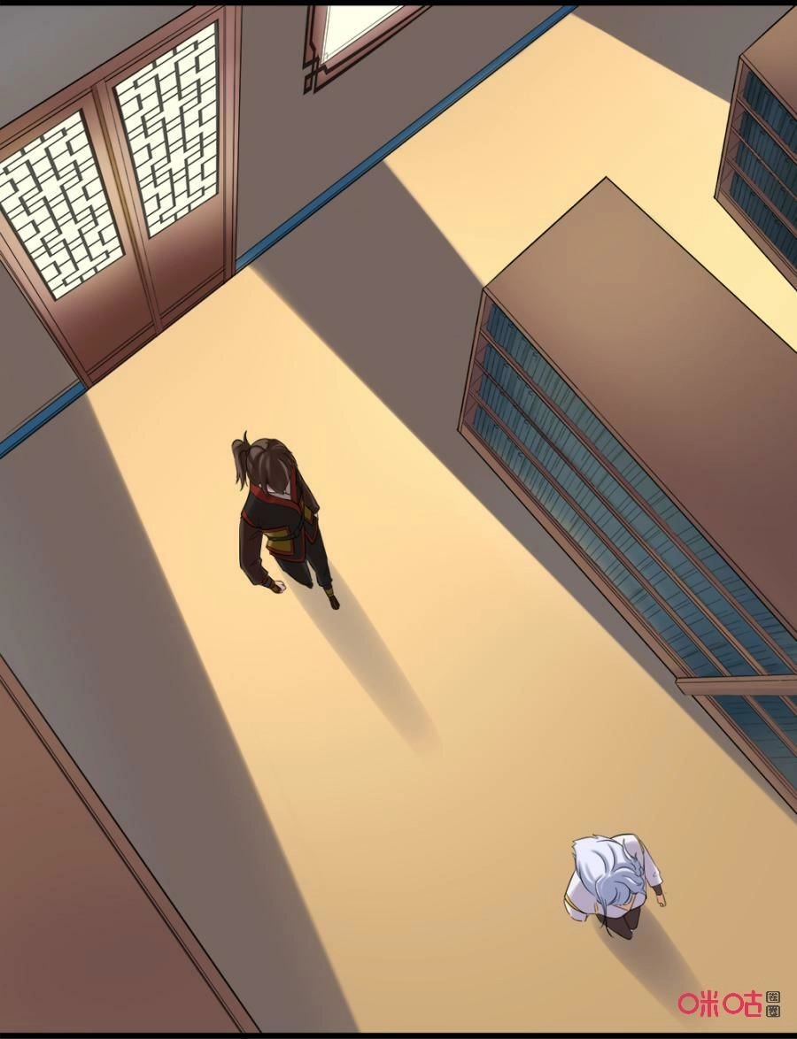 Tu Tiên Cuồng Thần Chapter 27 - 19