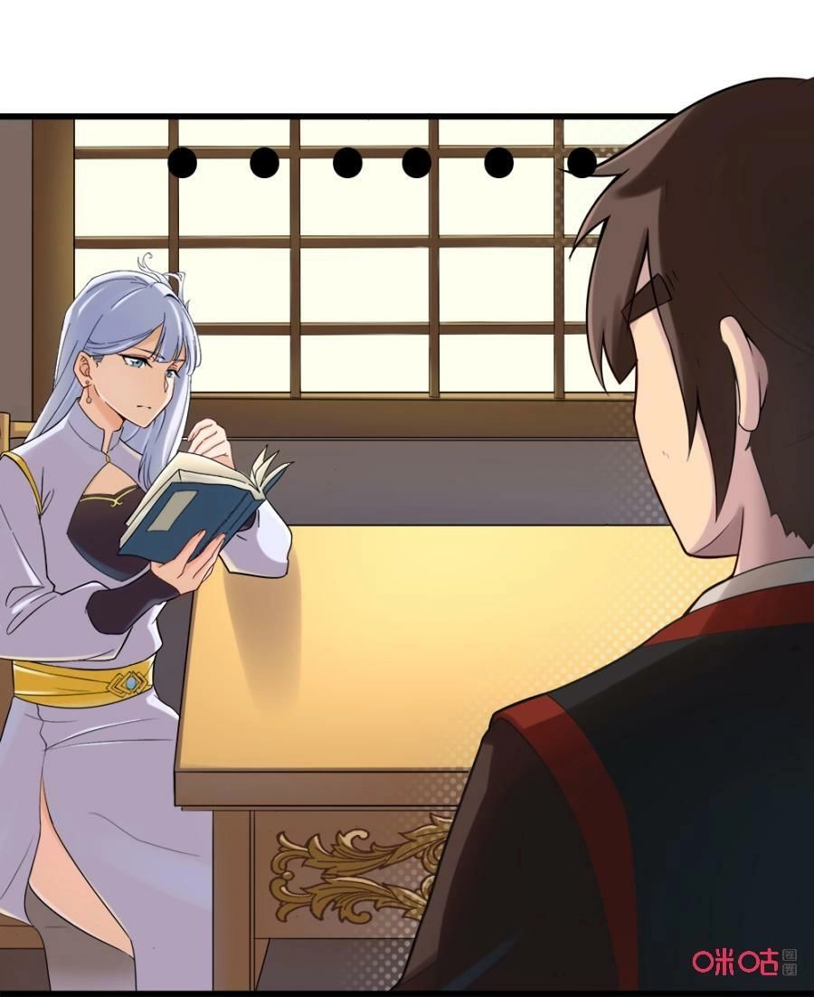 Tu Tiên Cuồng Thần Chapter 27 - 20