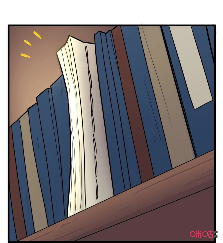 Tu Tiên Cuồng Thần Chapter 27 - 24