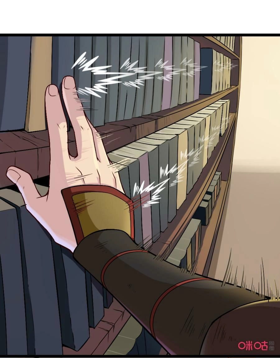 Tu Tiên Cuồng Thần Chapter 27 - 33