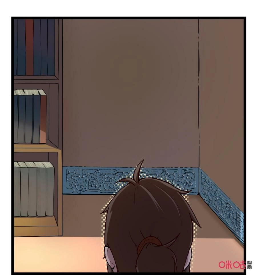 Tu Tiên Cuồng Thần Chapter 27 - 39