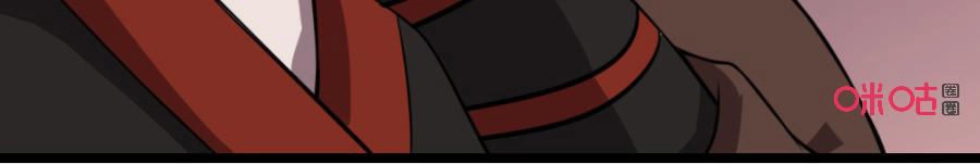 Tu Tiên Cuồng Thần Chapter 27 - 51