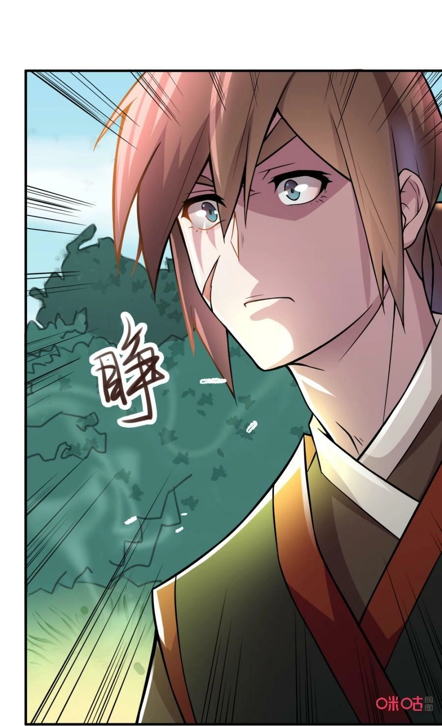 Tu Tiên Cuồng Thần Chapter 27 - 58