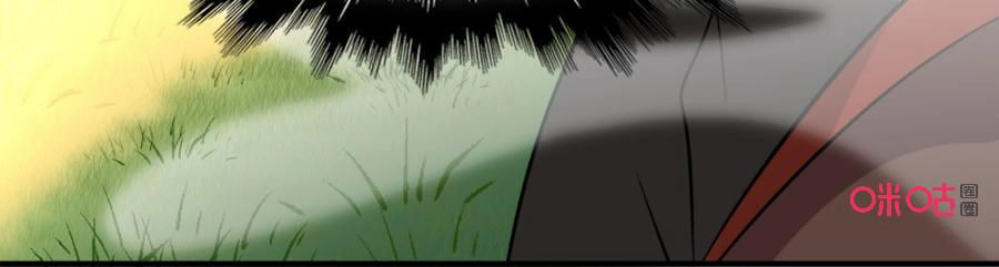 Tu Tiên Cuồng Thần Chapter 27 - 62