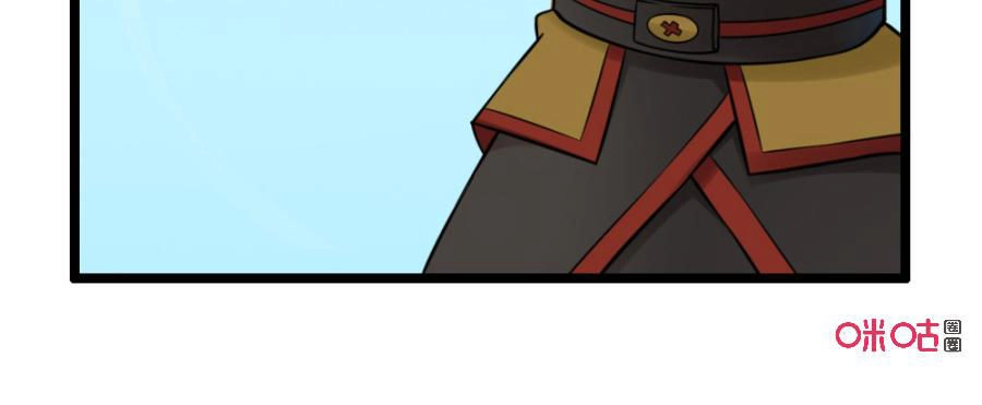 Tu Tiên Cuồng Thần Chapter 29 - 22