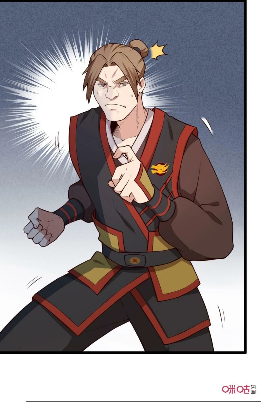 Tu Tiên Cuồng Thần Chapter 29 - 29