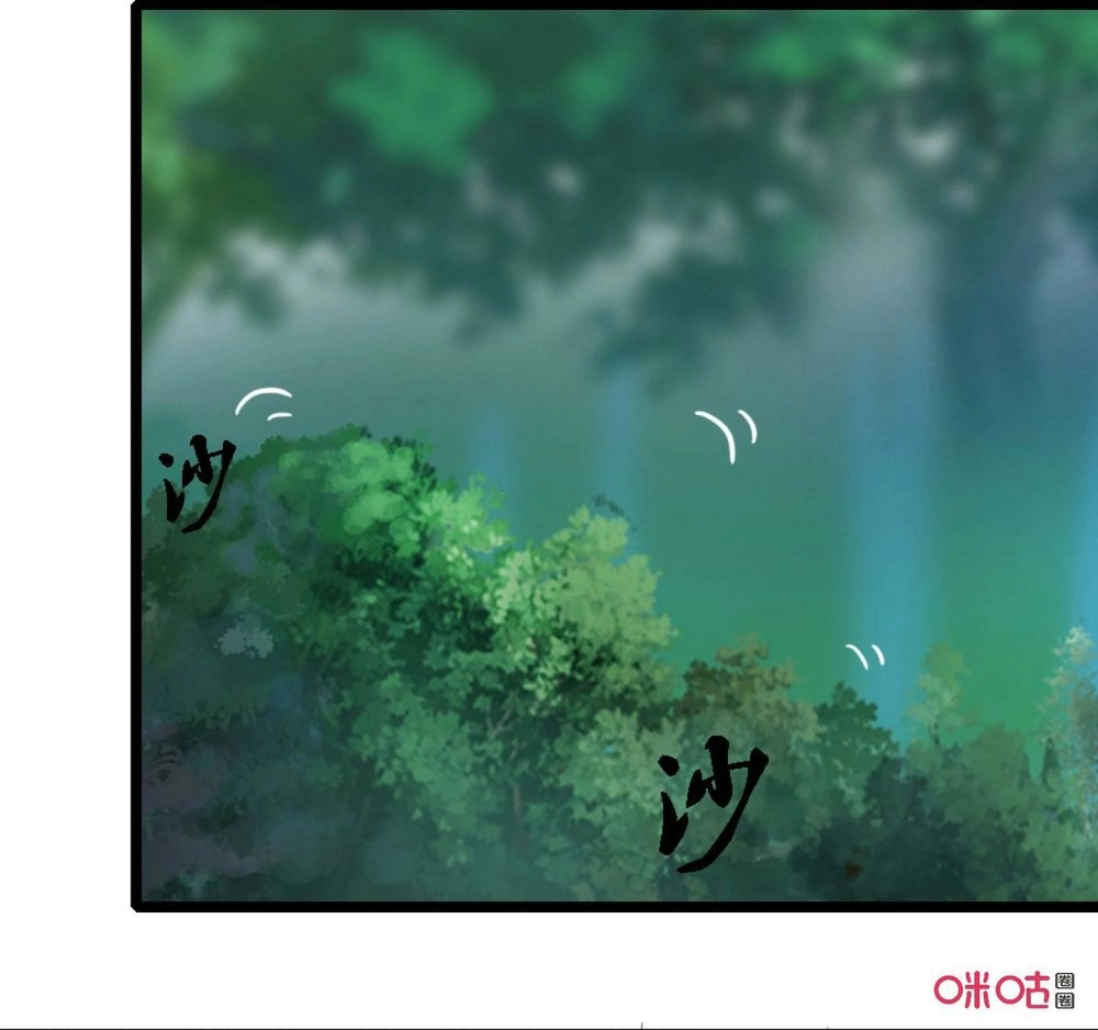 Tu Tiên Cuồng Thần Chapter 29 - 55