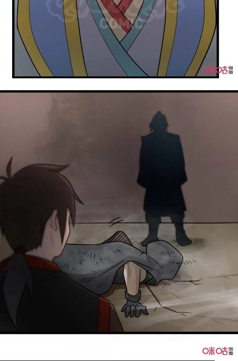 Tu Tiên Cuồng Thần Chapter 34 - 11