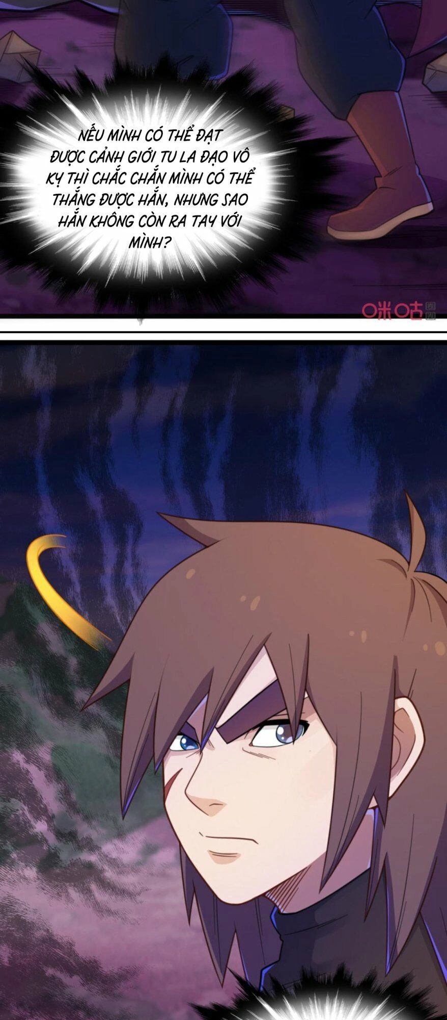 Tu Tiên Cuồng Thần Chapter 73 - 15