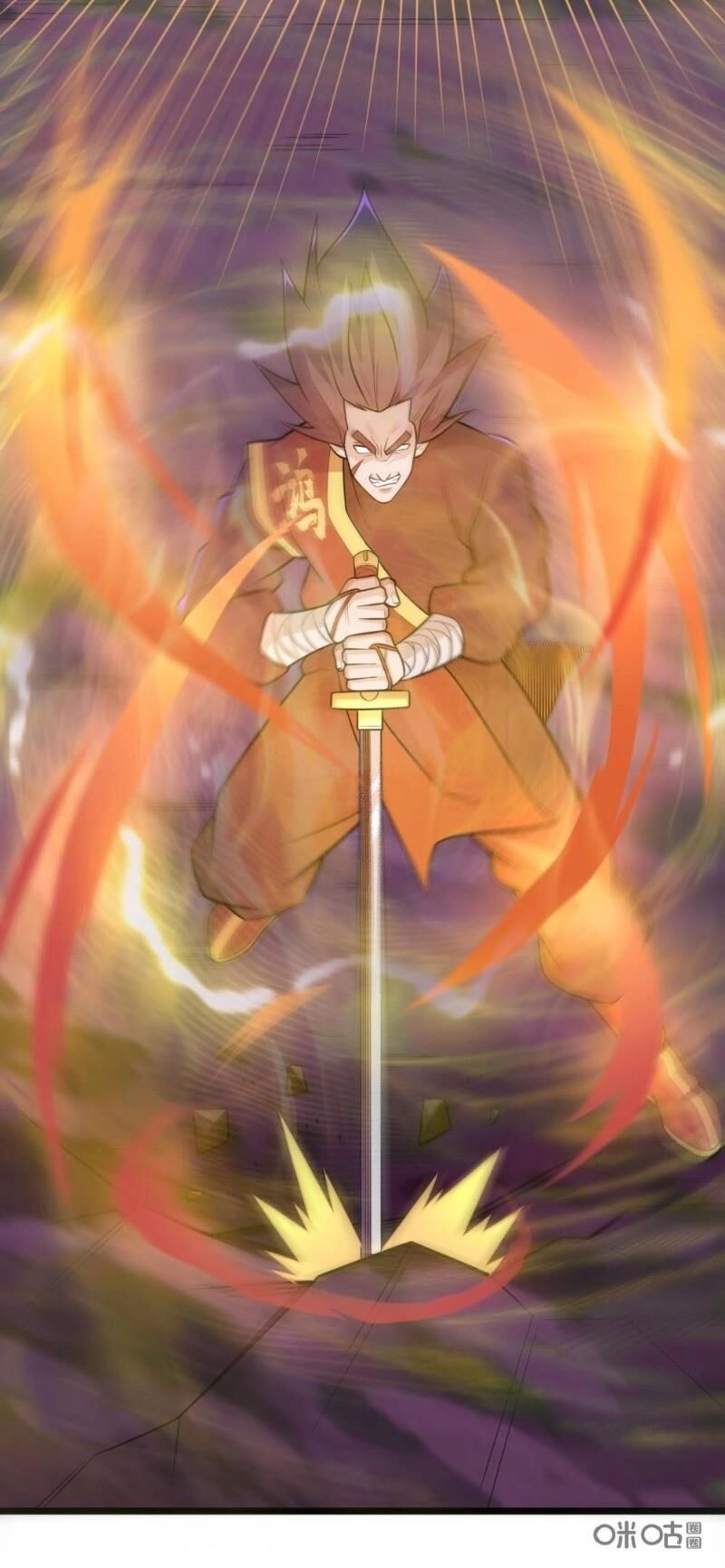 Tu Tiên Cuồng Thần Chapter 79 - 12