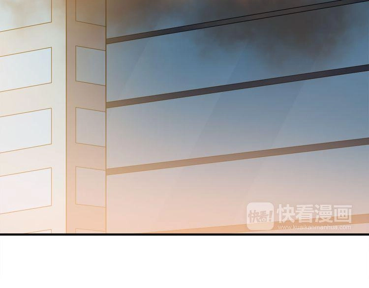 Có Lẽ Là Ở Tương Lai Chapter 11 - 27