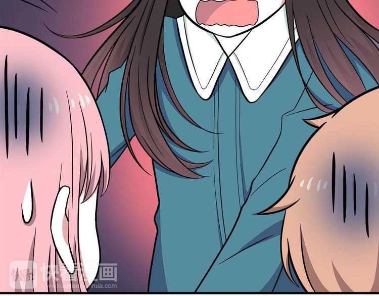 Có Lẽ Là Ở Tương Lai Chapter 11 - 32