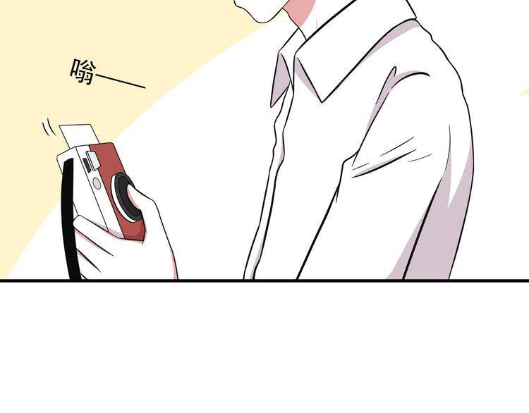 Có Lẽ Là Ở Tương Lai Chapter 11 - 71