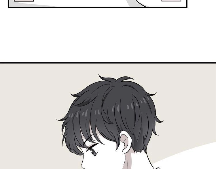 Có Lẽ Là Ở Tương Lai Chapter 12 - 2