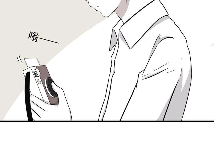 Có Lẽ Là Ở Tương Lai Chapter 12 - 3