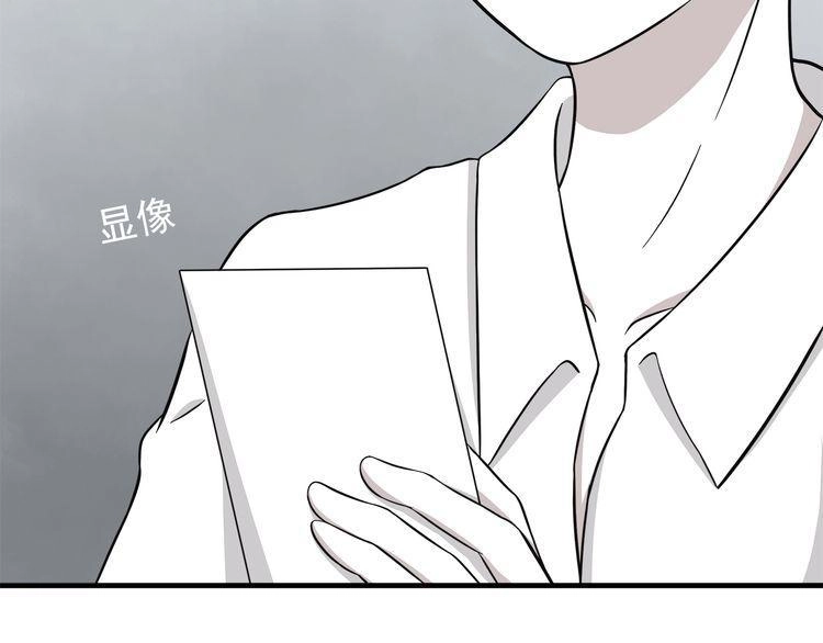 Có Lẽ Là Ở Tương Lai Chapter 12 - 6