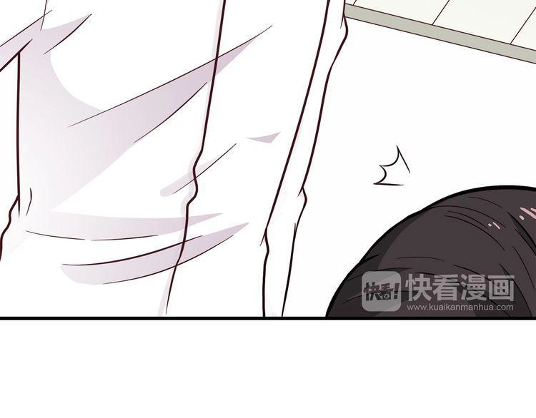 Có Lẽ Là Ở Tương Lai Chapter 12 - 22