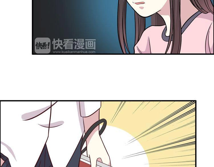 Có Lẽ Là Ở Tương Lai Chapter 12 - 26