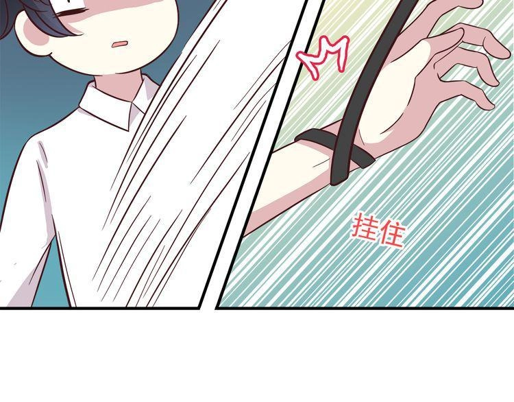 Có Lẽ Là Ở Tương Lai Chapter 12 - 28